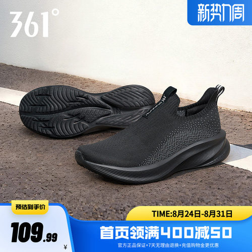 361懒人鞋软底跑鞋健步鞋