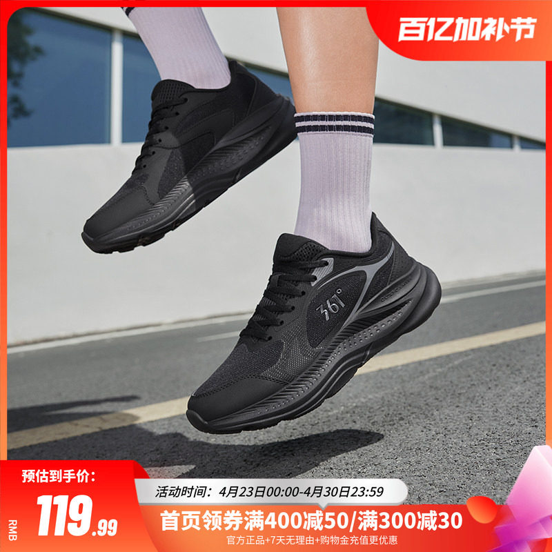 361男鞋宽厚大底运动鞋2026春季新款革网拼接透气跑鞋缓震跑步鞋
