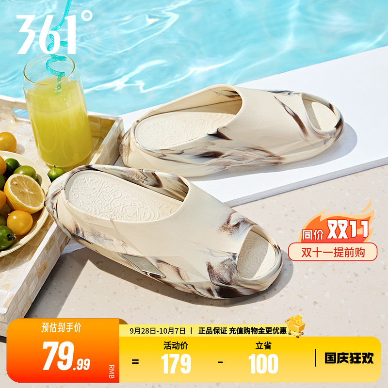 361居家防滑凉拖潮流情侣拖鞋