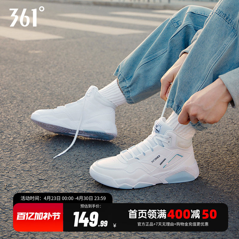 361男鞋高帮运动鞋春季新款革面防水板鞋厚底增高潮流休闲鞋男款