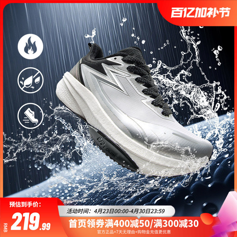 雨屏8运动鞋361男鞋冬季新款加绒保暖防泼水跑鞋防滑通勤跑步鞋男