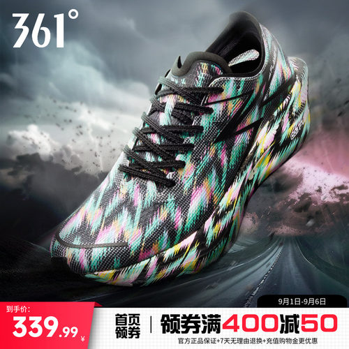 飞燃3.0专业马拉松碳板361跑步鞋