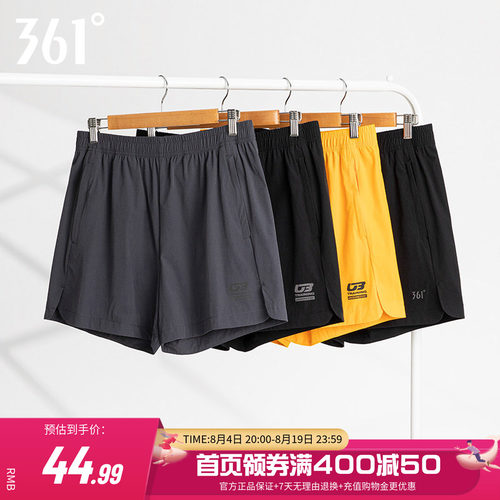361运动短裤男薄款跑步弹力