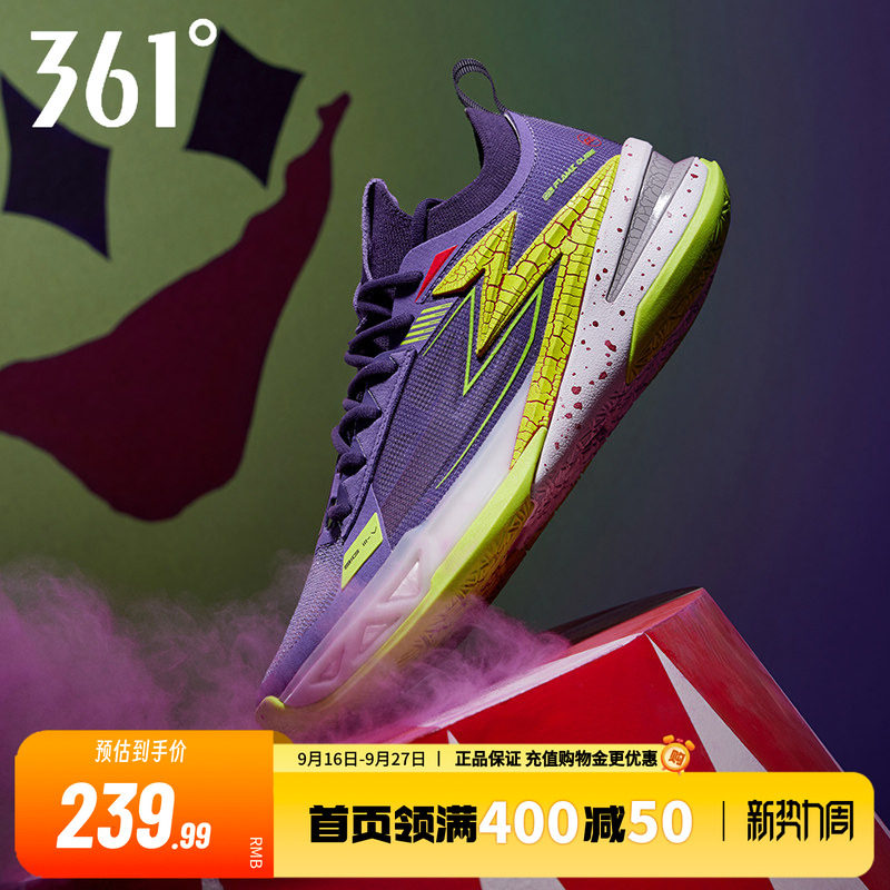 BIG3 5.0pro361男鞋篮球鞋约基奇同款专业实战耐磨透气男士运动鞋