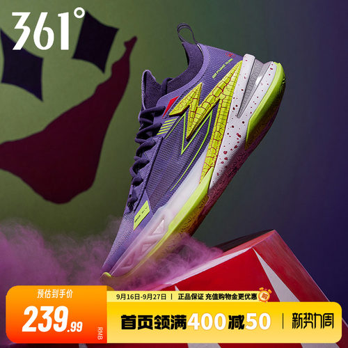 篮球专业鞋