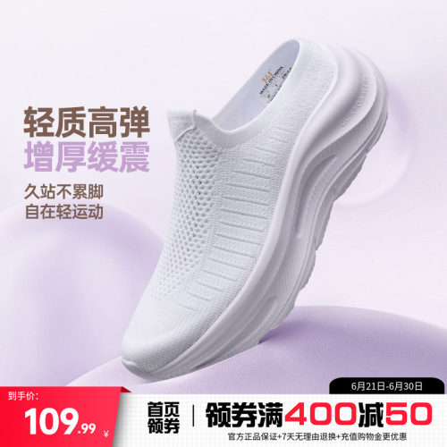 361网面透气懒人一脚蹬厚底半拖