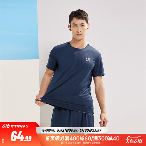 361运动服套装夏季休闲简约百搭