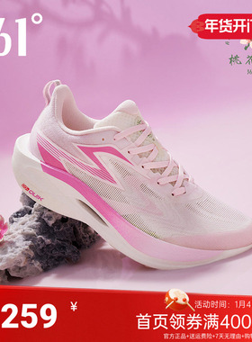 361飞燃2ET跑步鞋2025新款运动鞋减震竞速跑鞋专业体测训练鞋男鞋