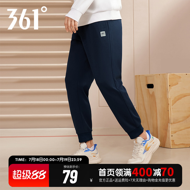 361度运动裤男秋季针织常规