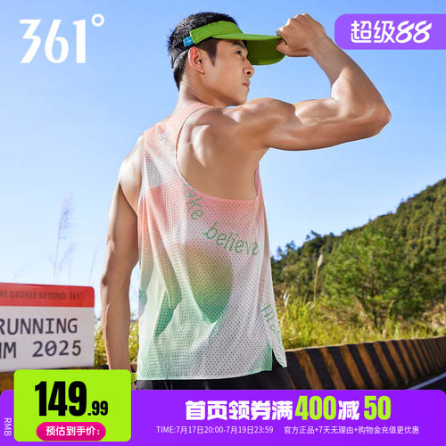 运动背心