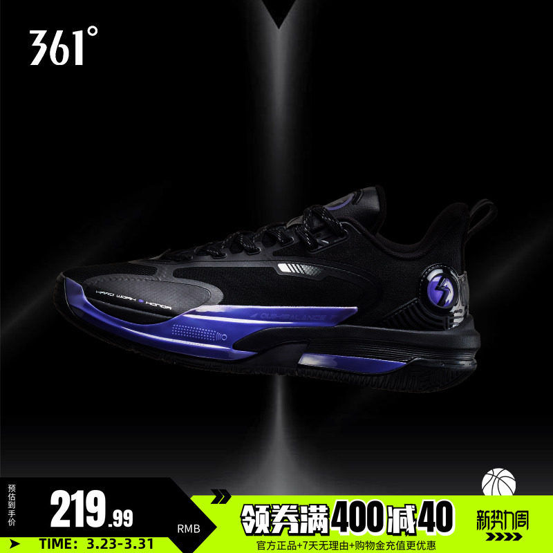 goey2.0丁威迪篮球鞋361男鞋运动鞋春季革面实战低帮耐磨后卫球鞋
