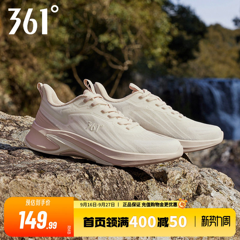 361女鞋运动鞋2026秋季网面透气轻便跑步鞋休闲跑鞋跳操鞋女鞋子