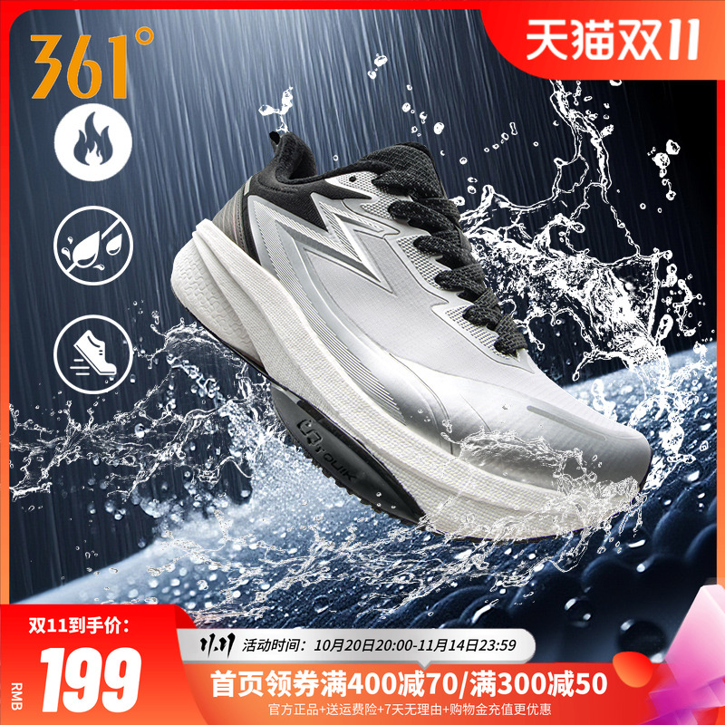 雨屏8运动鞋361男鞋冬季新款加绒保暖防泼水跑鞋防滑通勤跑步鞋男