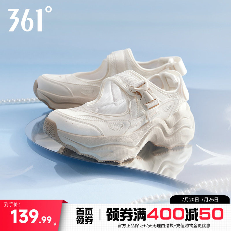361网面透气芭蕾风厚底凉鞋女