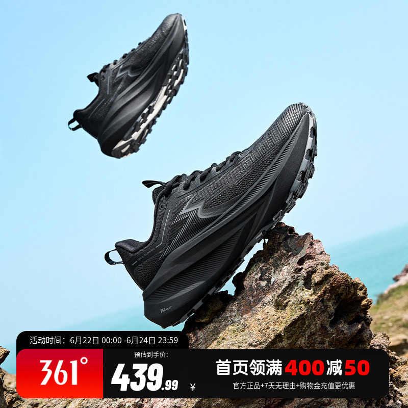 361大地2PLUS运动鞋户外版2026新款减震耐磨徒步鞋透气越野跑鞋男