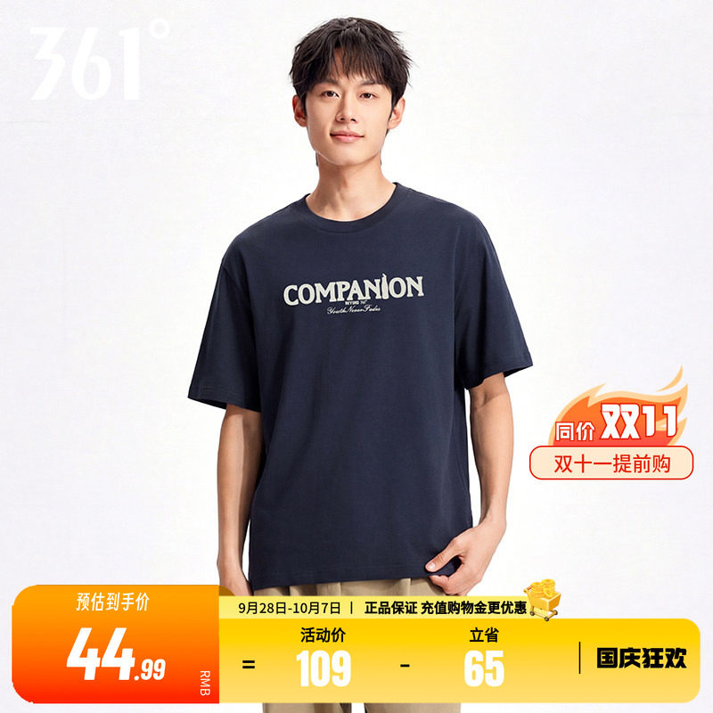 361运动短袖男女2026夏季新款圆领纯棉舒适短T情侣款宽松休闲上衣