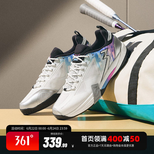 361专业减震耐磨训练羽毛球鞋