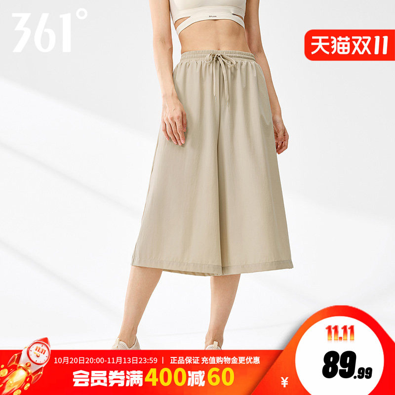 361运动裤女士夏季宽松透气梭织休闲八分裤运动健身瑜伽裤子女装
