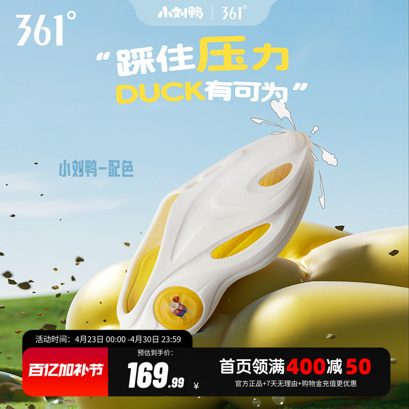 游鲸2洞洞鞋361篮球拖鞋男士夏季外穿凉拖凉鞋厚底运动拖鞋男款潮