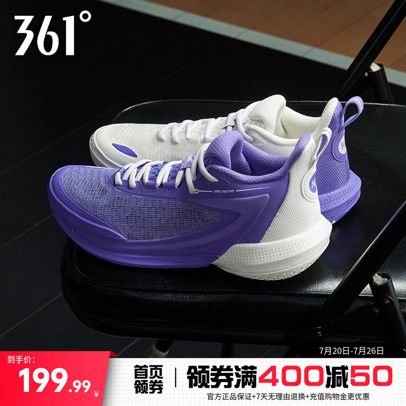 一波流2.0篮球鞋ONE MOTION 2.0夏季361实战耐磨缓震回弹透气球鞋
