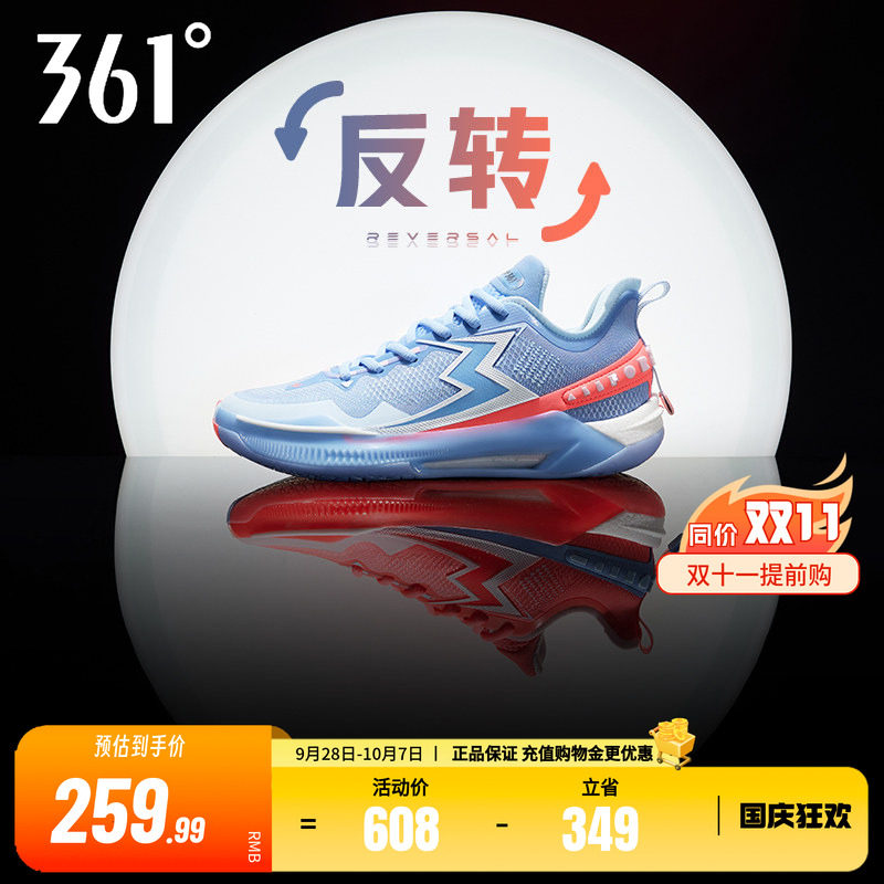 361度男鞋运动鞋篮球鞋