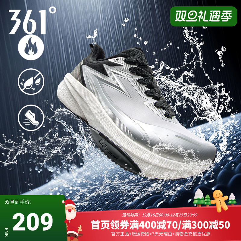 雨屏8运动鞋361男鞋冬季新款加绒保暖防泼水跑鞋防滑通勤跑步鞋男