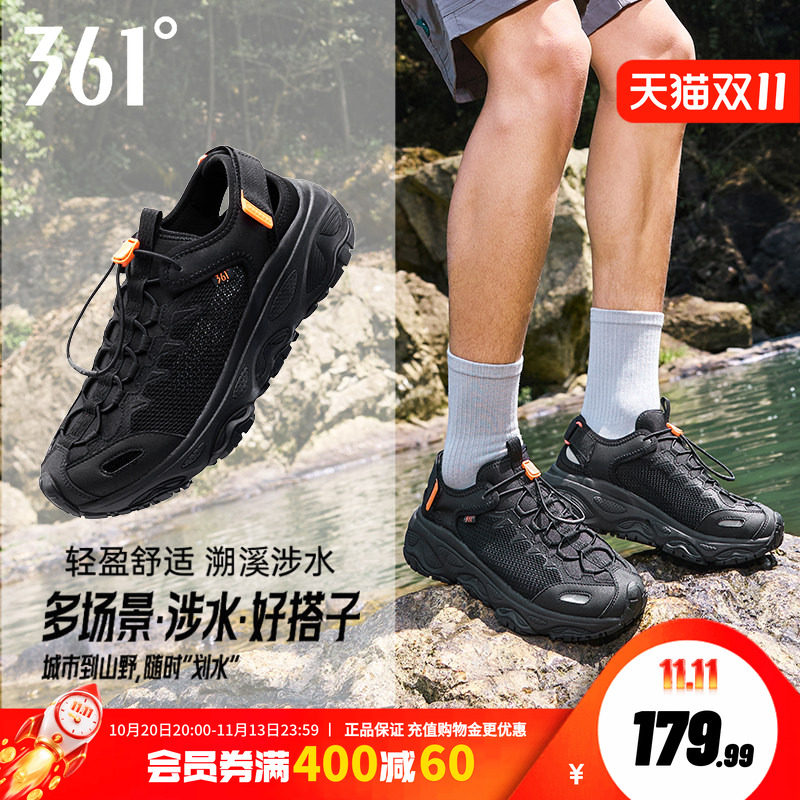 361透气涉水鞋钓鱼鞋徒步凉鞋男