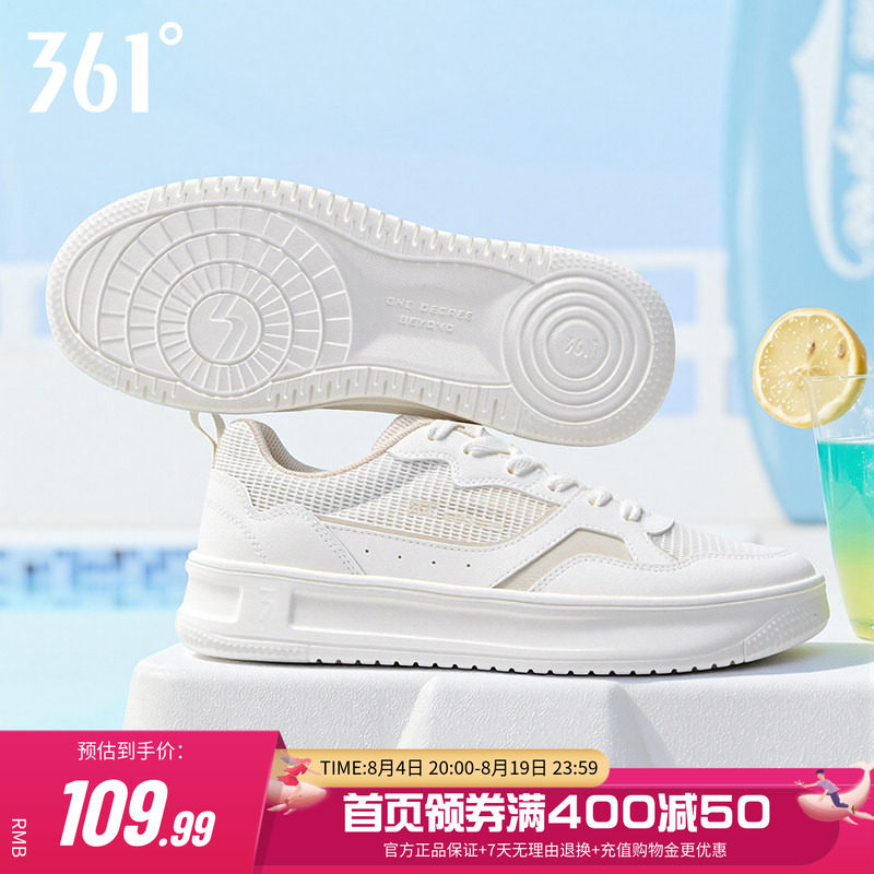 361小白鞋休闲网面透气薄款板鞋