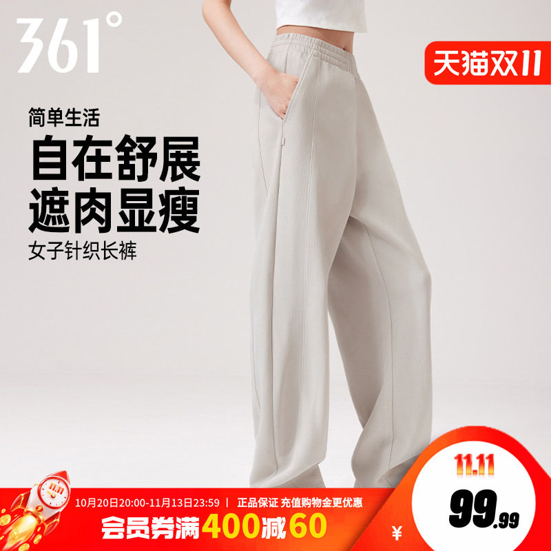 361运动裤女裤弯刀裤休闲长裤