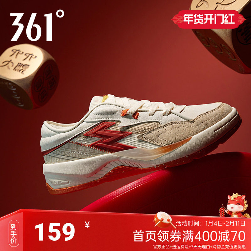 361男鞋运动鞋2025秋季新款本命年鞋子休闲鞋革面新年红色板鞋男,运动鞋new,板鞋,淘宝优惠券,粉丝福利购,淘宝优惠卷