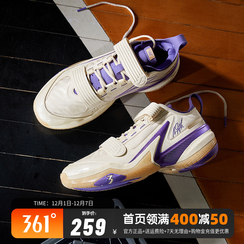 AG5PRM篮球鞋361度男鞋