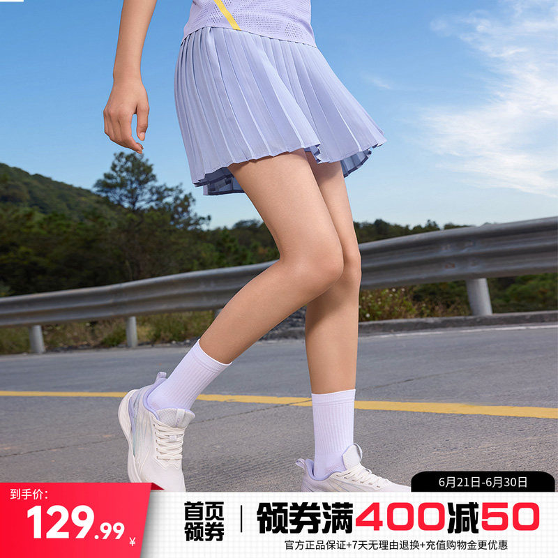 361防晒网球羽毛球a字半身裙新