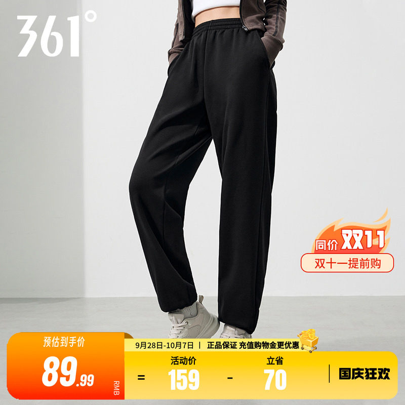 361运动裤长裤女2026秋季黑色健身裤休闲跑步收口卫裤束脚裤