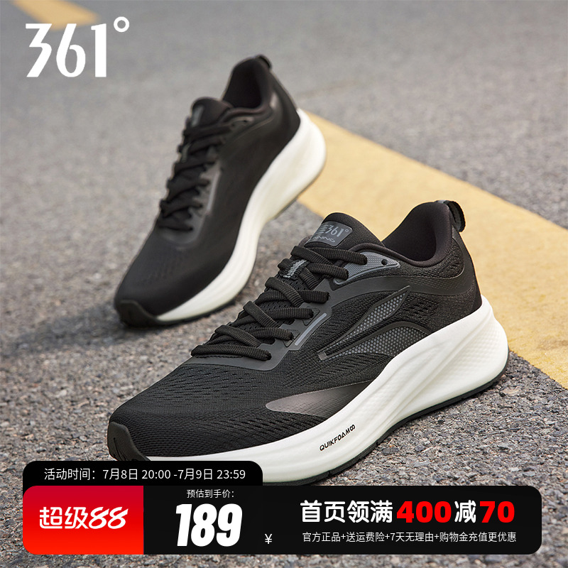 龚俊同款飞翼运动鞋跑步鞋