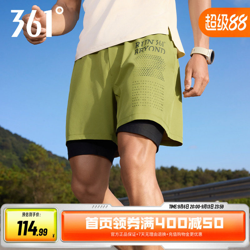 361假两件短裤健身跑步速干短裤