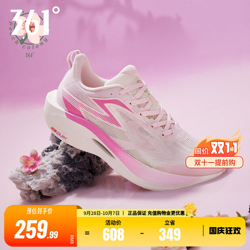 361°飞燃2ET专业体测训练鞋
