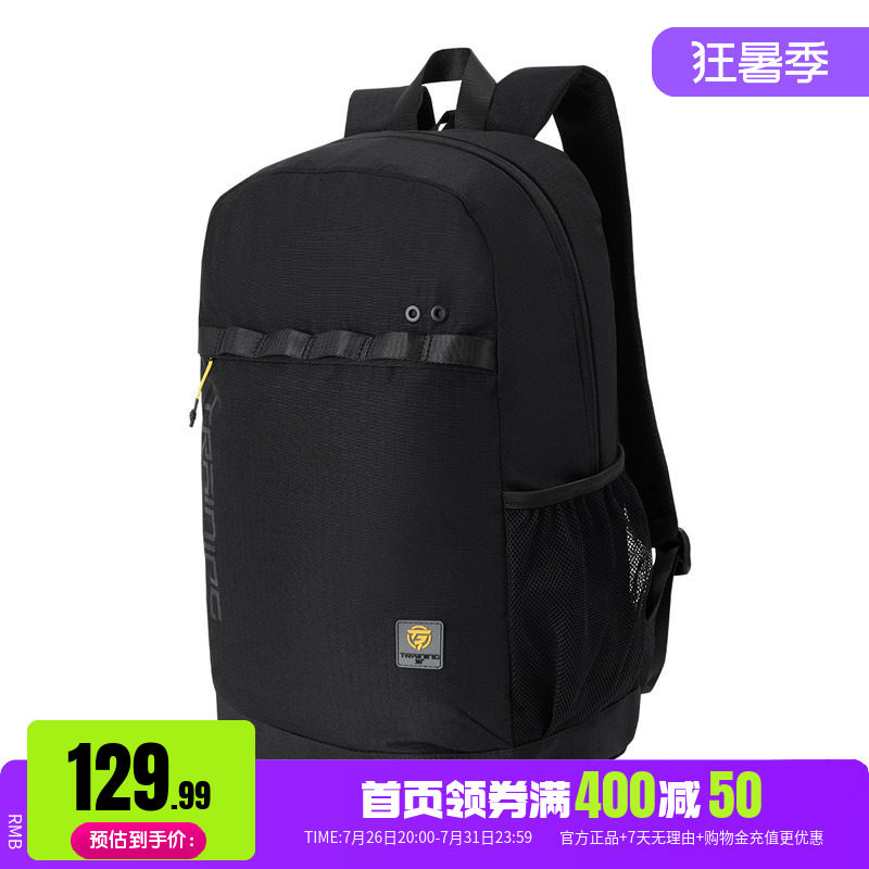 361°运动包2026年秋季新款常规舒适背包
