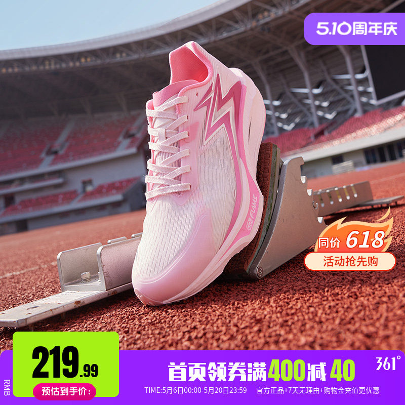 361飚速TEAM2.0跑步鞋男夏季款训练鞋轻便缓震网面透气跑鞋运动鞋