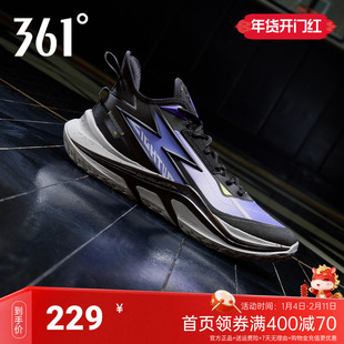 极燃LIGHT UP篮球鞋361男鞋运动鞋2024冬季专业实战训练球鞋361度