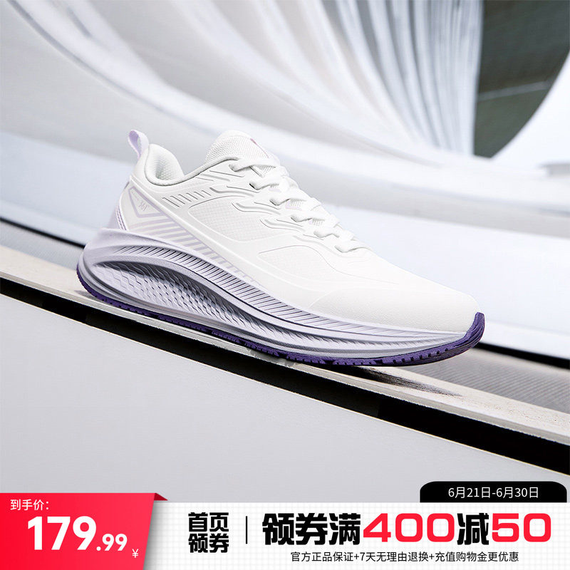 361防水运动鞋减震防滑跑鞋女