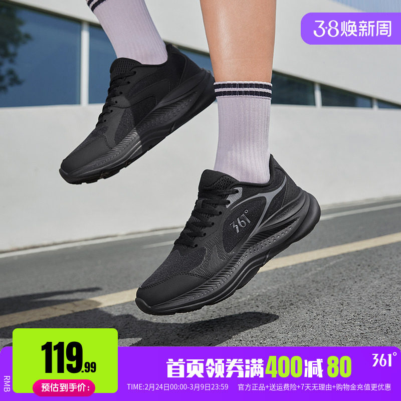 361男鞋宽厚大底运动鞋2026春季新款革网拼接透气跑鞋缓震跑步鞋