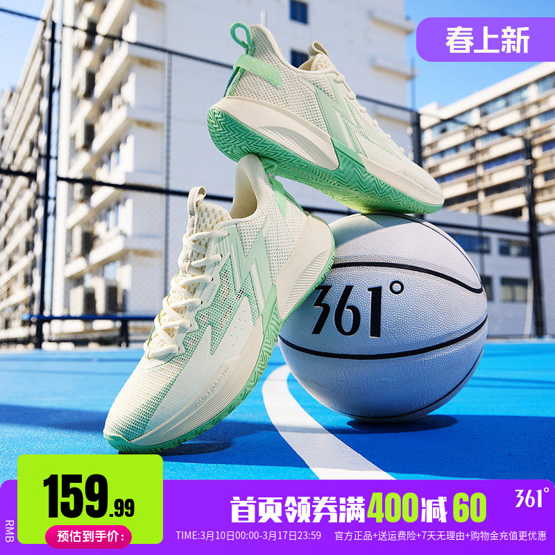 BIG3 TEAM SE篮球鞋361男鞋春季新款男子实战球鞋防滑耐磨运动鞋