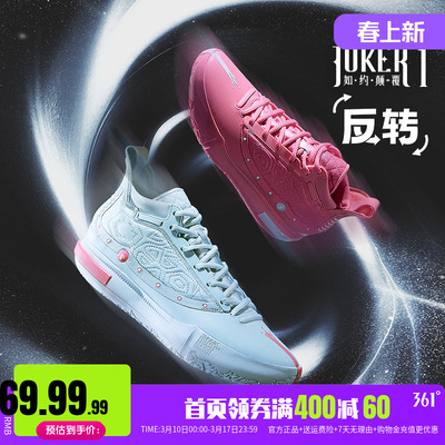 Joker1se篮球鞋海绵宝宝联名约基奇一代361男鞋运动鞋冬季男球鞋