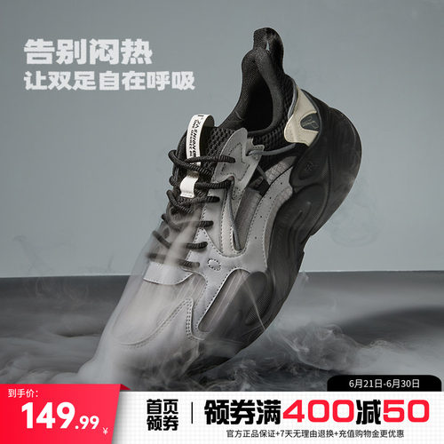 361度男运动鞋网面新款