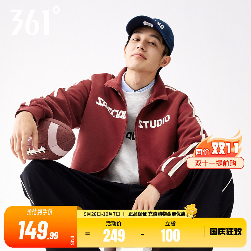 361运动外套男2026秋季立领针织外套夹克莱赛尔面料男士开襟卫衣