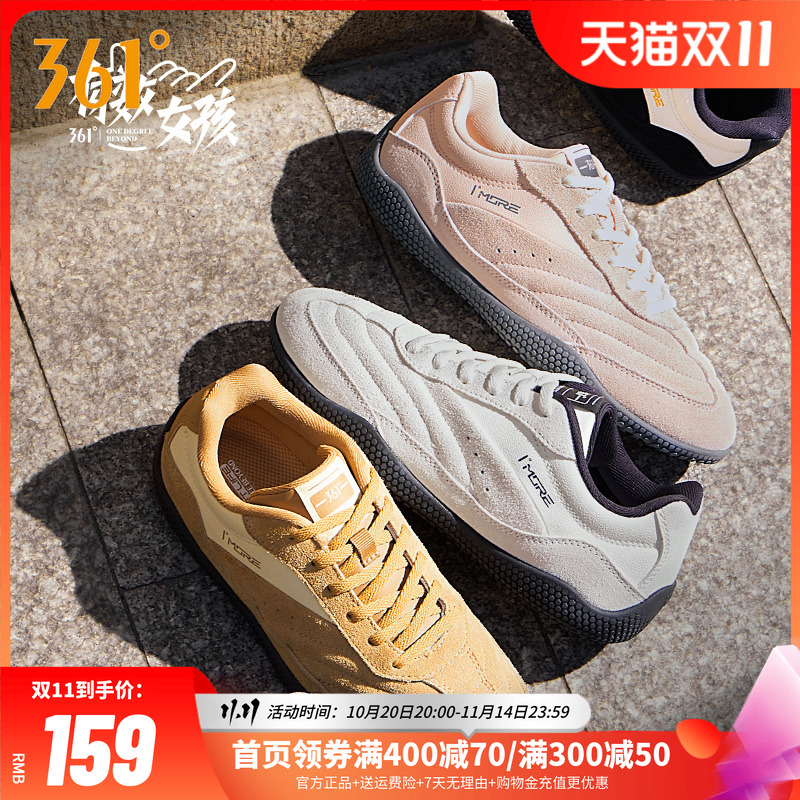 张艺凡同款扁扁鞋361运动鞋T头鞋女秋季新款薄底休闲板鞋德训鞋