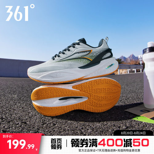 缓震跑鞋
