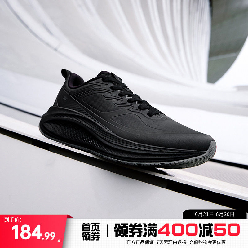 361皮面防水运动鞋减震防滑跑鞋