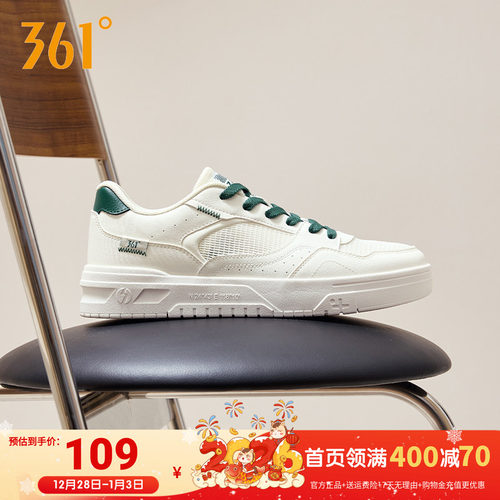 361男鞋透气网面运动鞋