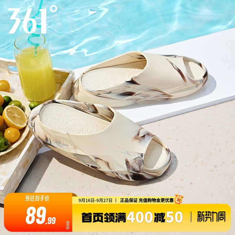 361居家防滑凉拖潮流情侣拖鞋